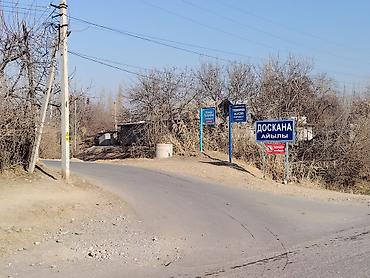 красивые дома: 8 соток, Для бизнеса, Красная книга — 3