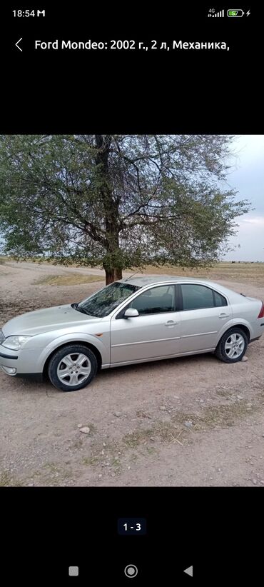 ford shelby: Ford Mondeo: 2002 г., 2 л, Механика, Бензин, Седан