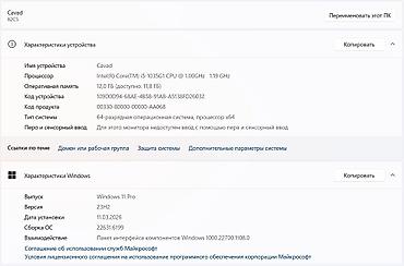 lenovo core i7: Lenovo noutbuku satilir Processor: Intel Core i5-1035G1 (10-cu nesil) — 4