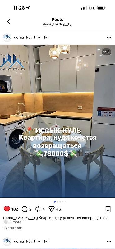 Продажа квартир: 2 комнаты, 40 м², Элитка — 1