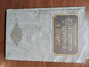 Lüğətlər: Kitab dəsti 1) Rəhbər kitab: “VAZ 2107–07i. Təmir problemsiz” (rus — 20