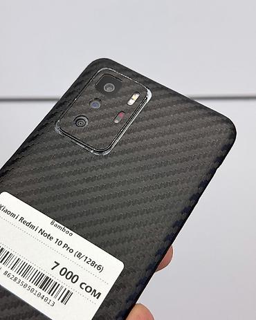 trex 2: Redmi, Redmi Note 10 Pro, Б/у, 128 ГБ, цвет - Черный, В рассрочку, 2 SIM — 4