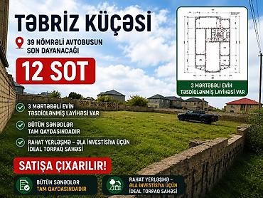 berdede torpaq: 12 sot, Tikinti, Mülkiyyətçi, Kupça (Çıxarış) — 1