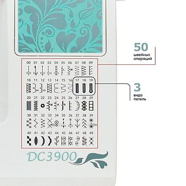 джаноме: Швейная машина Janome, Компьютеризованная, Автомат — 2