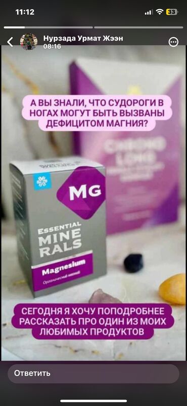 кальций для детей сибирское здоровье: Сибирское здоровья компаниясынын витаминдери, баддары. 100% натуралдуу