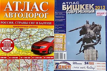 Другие книги и журналы: Книги - разные жанры : - учебники - английский язык - польский язык — 17