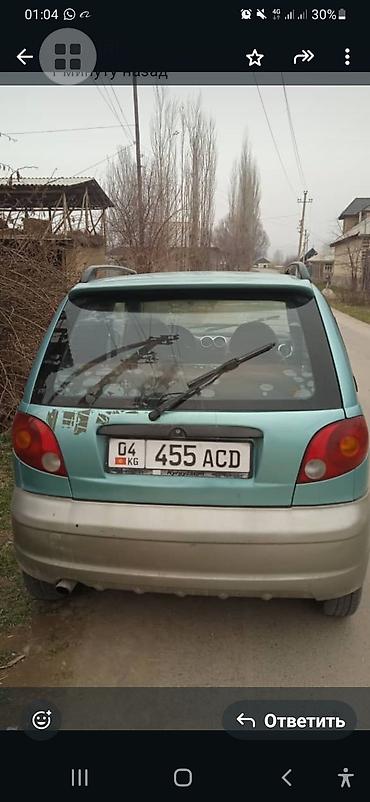 разбитые авто: Daewoo Matiz: 2005 г., 0.8 л, Вариатор, Бензин, Хэтчбэк — 2