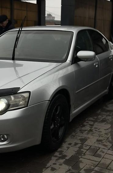 легаси 2004: Subaru Legacy: 2004 г., 2 л, Бензин, Седан — 1