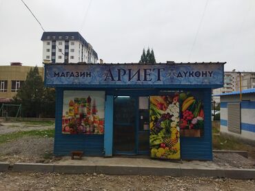участок под бизнес ак ордо: Продаю Магазин Отдельностоящий магазин, 30 м², Свежий ремонт, Отдельный вход, 1 этаж