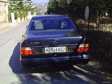 Μεταχειρισμένα Αυτοκίνητα: Mercedes-Benz E 200: 2 l. | 1993 έ. Λιμουζίνα