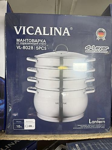 куплю мантышницу: Мантоварка Vicalina VL-8028 (серия Lantern), 5 предметов - Материал — 1