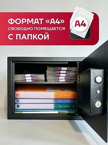 ящик пластик: Сейф ONNAIS с электронным кодовым замком. размер 25 35 35 вес 6 кг - — 3