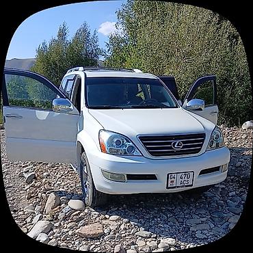 запчасти опель омега б: Lexus GX: 2008 г., 4.7 л, Автомат, Бензин, Внедорожник — 2