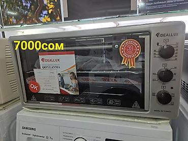 Духовки: Духовка, Новый, Бесплатная доставка — 18