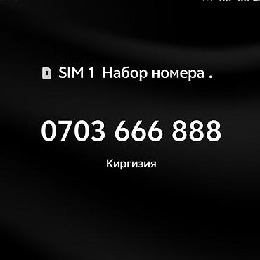 карманный 4g модем бишкек: 🔻с Интернетом до 9- февраля 2027 по 100ГБ в месяц 🔻Цена 9000. ТОРГ — 2