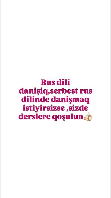 cin dili: Xarici dil kursu, Alman dili — 6