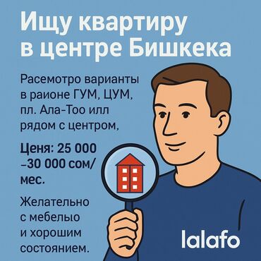 сары ой иссык куль: 1 бөлмө, 40 кв. м, Эмереги менен