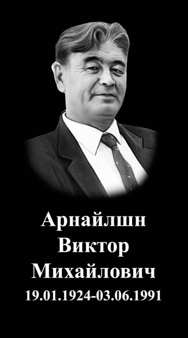 Ритуальные услуги: Изготовление табличек, Облицовка надгробий, Уход за могилами | Травертин, Габбро, Гранит | Оформление — 4