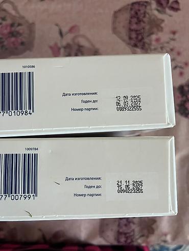 optitect vitamin c: Kabrita kawalarl tecili satllr tezedi acllmaylb aldlx uwax yemedi 2027 — 2