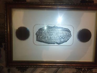 Панно: Настенные панно с исламской каллиграфией в рамах. Описание: - — 6