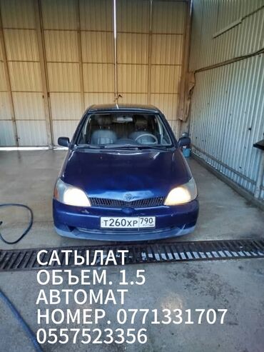 суппорт мерс 124: Toyota : 2002 г., 1.5 л, Автомат, Бензин, Седан