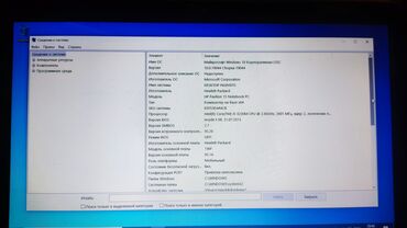телефоны в рассрочку без процентов: Ноутбук, HP, Колдонулган, Жумуш, окуу үчүн
