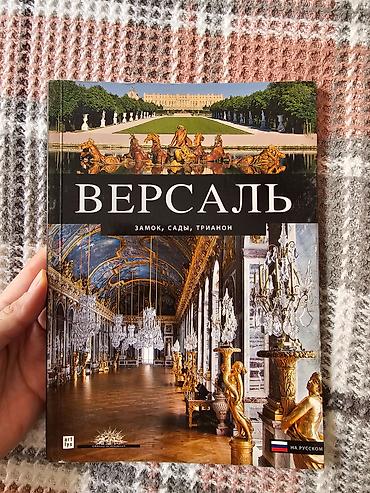 Kitablar və jurnallar: Каждая 8ман — 5