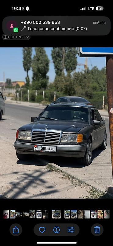 Mercedes-Benz W124: 1989 г.