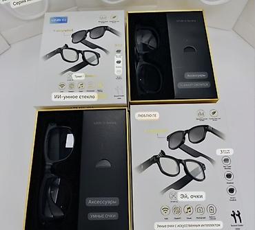 адаптер vga: AI SMART GLASSES AIMB-G1 — умные очки с ИИ Основные особенности: - — 2