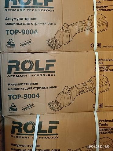 hamm: ROLF Germany Technology — профессиональный электроинструмент и — 2