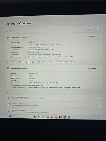 masa üsdü komputer: Masaüstü oyun komputeri – Windows 11 Pro (23H2) Texniki göstəricilər — 2