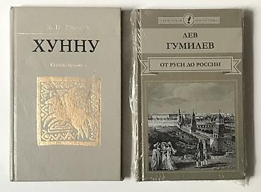 Комиксы и манга: Книги & Журналы - детям и для молодёжи! Доступные цены ! Комиксы at lalafo.kg — 30 Комиксы и манга: Книги & Журналы - детям и для молодёжи! Доступные цены ! Комиксы — 30