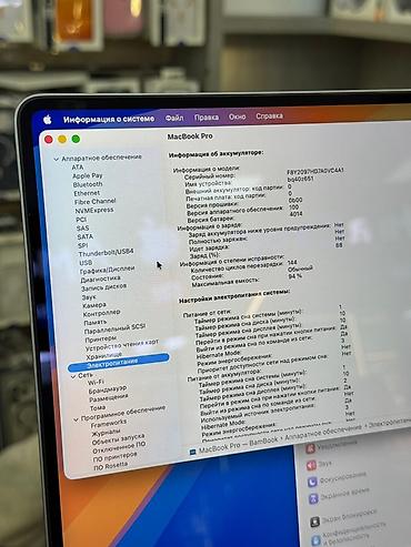poco x7 512: MacBook Pro 16" (серый космос) - Дисплей: 16.2" Liquid Retina XDR — 3