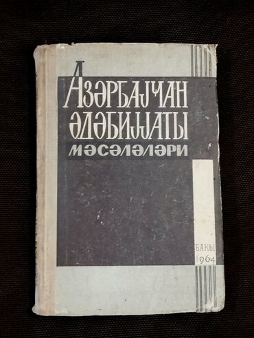 Digər kitablar və jurnallar: *1964* cu il. "" Azərbaycan ədəbiyyatı məsələləri "". Azərbaycan SSR