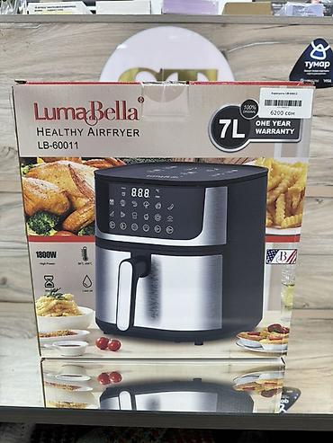 power: Аэрофритюрница LumaBella LB-60011 - Объем: 7 л - Мощность: 1800 Вт — 1