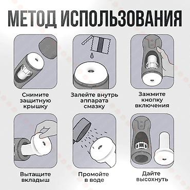 Товары для взрослых: Открывайте для себя новые горизонты удовольствия с автоматическим — 7