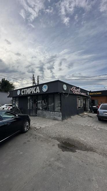 село кут: ПРОДАЁТСЯ ГОТОВЫЙ БИЗНЕС В НОВОПАВЛОВКЕ 📍 Село Новопавловка, Заря — 7