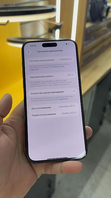 iphone cs: IPhone 15 Pro Max, Б/у, 256 ГБ, 100 % — 10