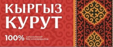 кофе nwork отзывы: Куруты ОПТОМ из производства!!! - Разноцветные шарики и фигурки