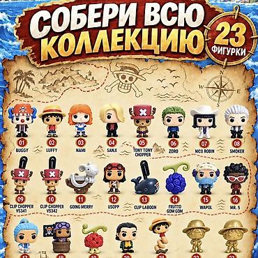 kinder joy minecraft купить: Kinder Joy x One Piece x Funko — лимитированная серия - Яйцо Kinder — 2