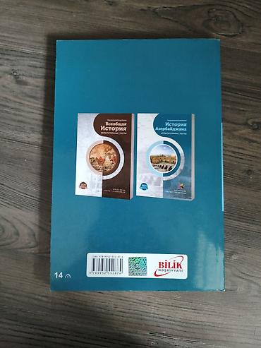 tar: Tarix kitabı, bir yerdə ruçkaynan yazılıb, ağardacıynan silinib, kitab — 2