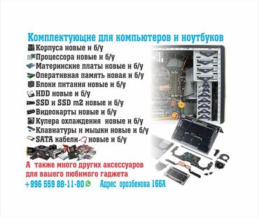 Печать: Установка windows XP71011 от 700 сом и выше. Установка игр для