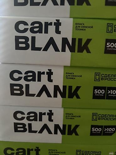 notebook cantaları: A4 ofis kağızları — 1