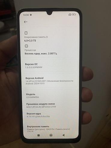 realme c30: Смартфон Redmi (серия Note/Redmi с двойным модулем камер) Основные — 8