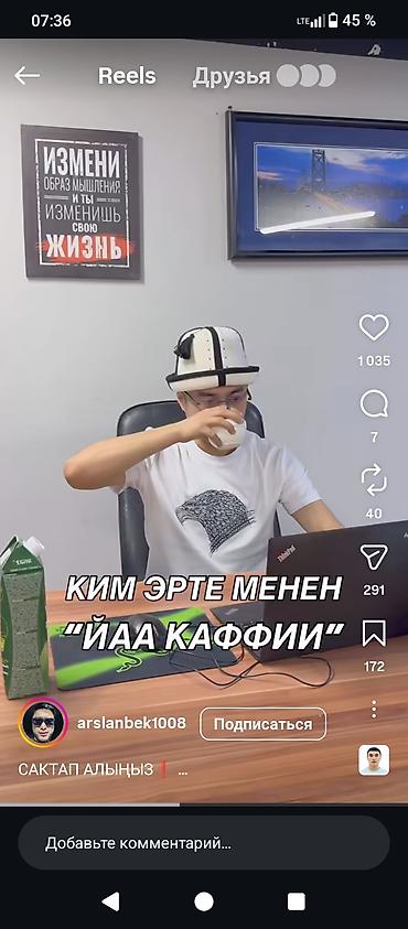 сколько стоит фикс цунами в бишкеке: Онлайн-страница с короткими видео (Reels) на исламскую тематику и — 2