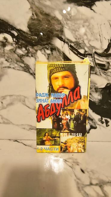 dvd video: Retro kinosu həvəskarları, eləcə də kolleksiyaçılar üçün nadir tapılan — 3