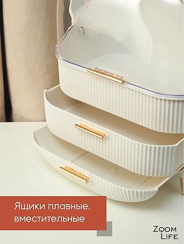 киса: Органайзер для косметики и мелочей - Вместительный купол с — 9