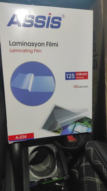 a4 kagiz qiymeti: A4 Laminasiya kağızı