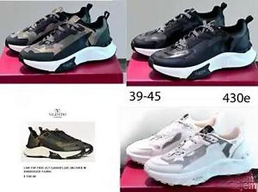 Patike: VALENTINO TOP MODELI, MEGA HIT 2025-26 | Novo! ! ! Izuzetne, prelepe — 24