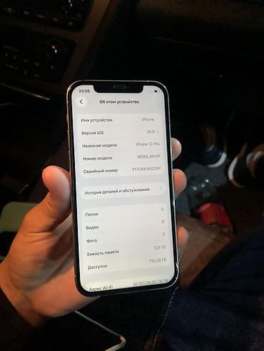 iphone cs max: IPhone 12 Pro, 128 ГБ, из минусов не работает вейс (трутон есть ) — 2